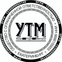 Печать с лого УТМ