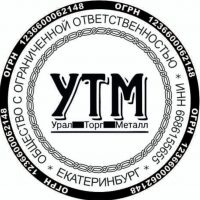 Компания УралТоргМеталл. Продажа стальных труб на отрез в Екатеринбурге. Купить трубы бесшовные (б/ш), горячедеформированные (г/д), холоднодеформированные (х/д), электросварные (эл/св), обсадные трубы, трубы для забора, бу трубы, трубы из нержавейки, котельные трубы, толстостенные трубы.